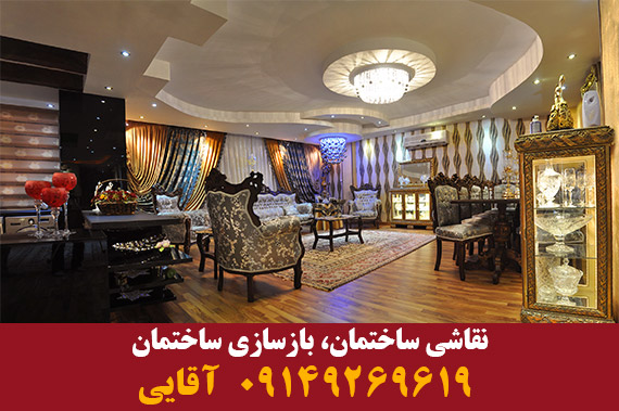 ارزانترین و با کیفیت ترین نقاشی ساختمان منازل. ادارات و نمای ساختمان aghaei tehran house painting amirv60 hero