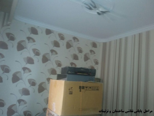 نقاشی  و  نصب کاغذدیواری 