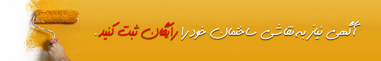 سفارش آنلاین online order