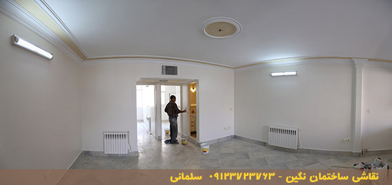 نقاشی ساختمان در تهران - نگین الماس - سلمانی negin almas house painting salmani tehran hero