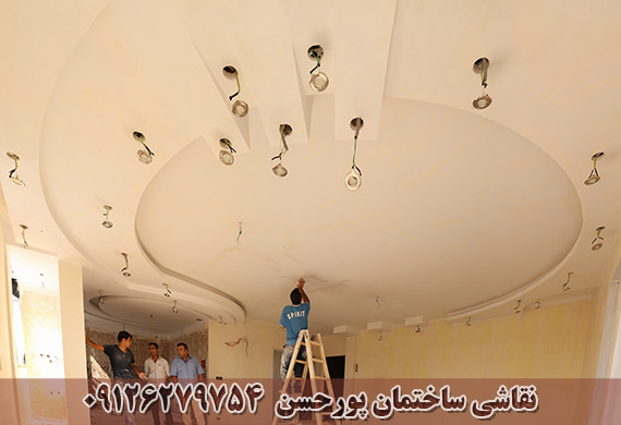 نقاشی ساختمان پورحسن : انجام کلیه کارهای نقاشی ساختمانی و تعمیرات ساختمان tehran house painting all iran color painter porhasan