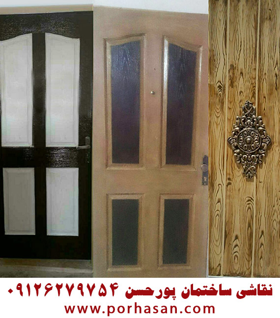 نقاشی ساختمان پورحسن 09126279754